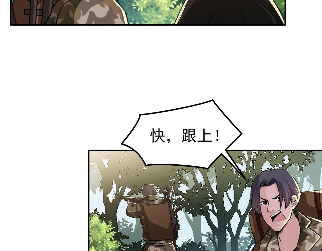第19话：生死危机25