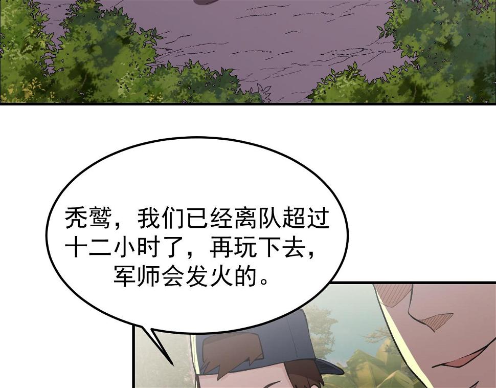 第13话  雷霆出击！5