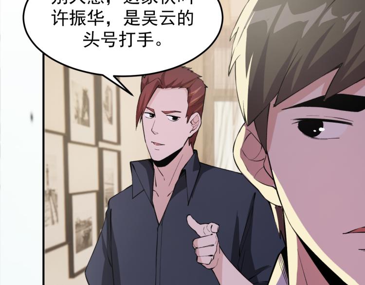 第4话 麻烦上门15