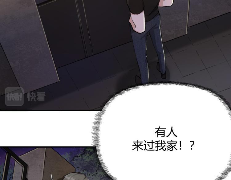 第1话 我叫红领巾110