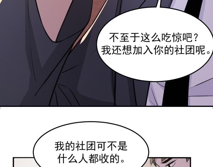 第3话 再遇云熙82