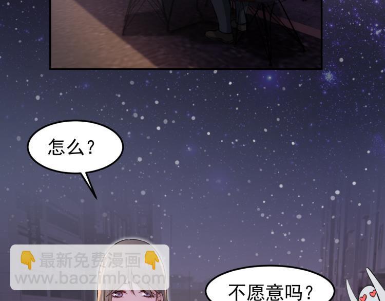 第6话 不知死活39