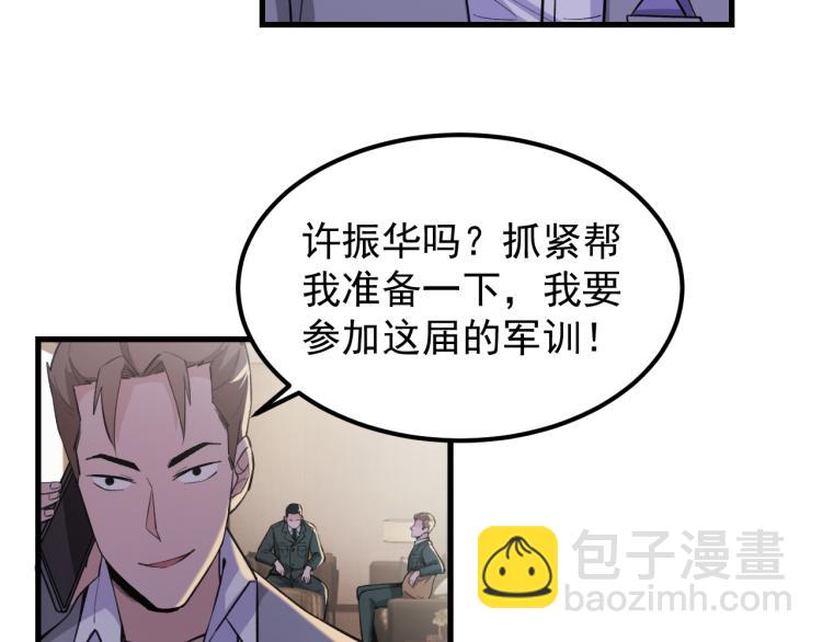 第7话 不自量力69