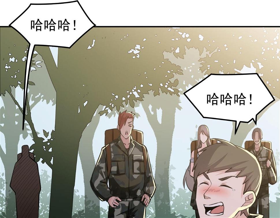 第16话：就凭我是，狂龙罗昊72