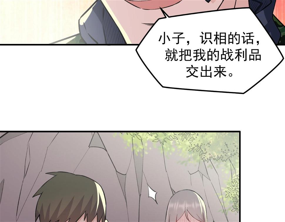 第12话 摊牌78