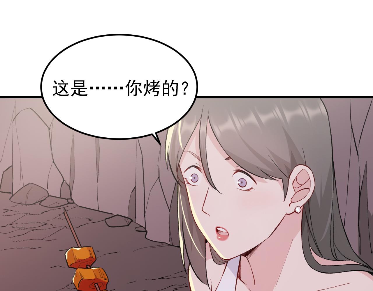 第12话 摊牌26