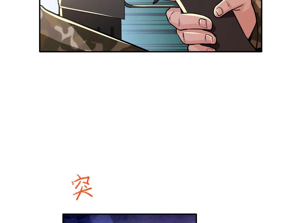 第17话：第三股武装力量？54