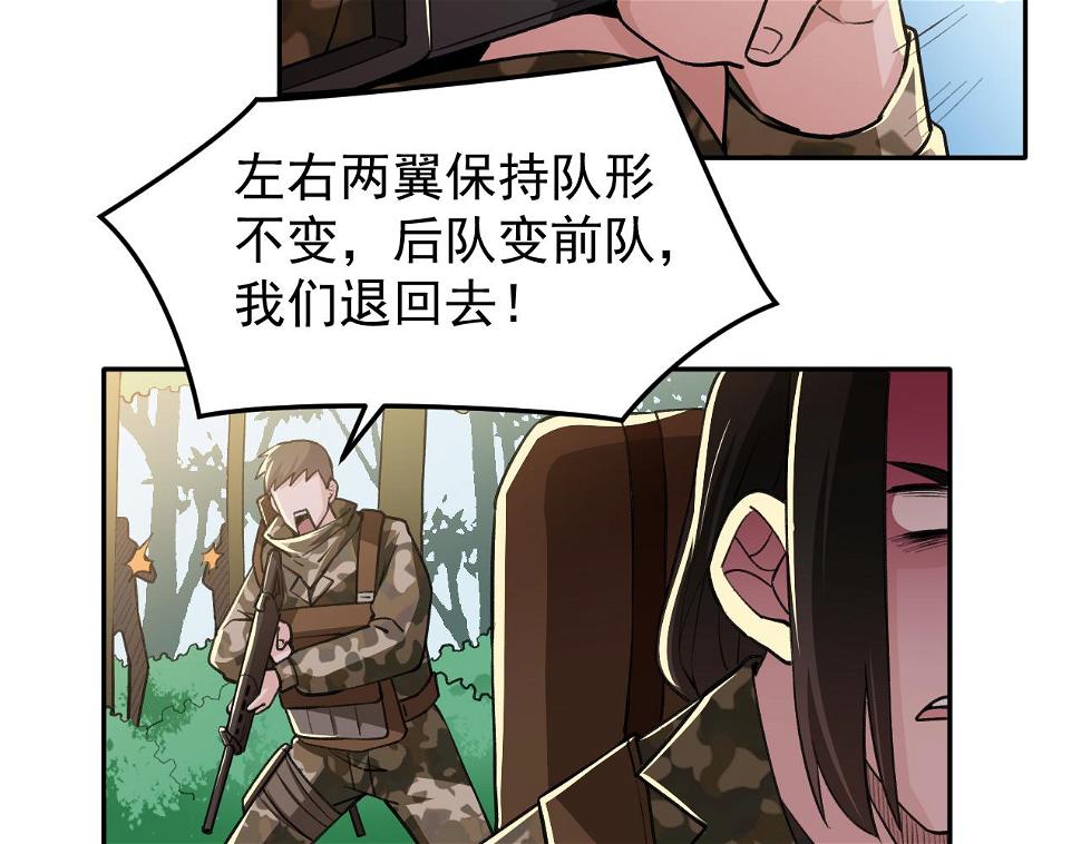 第19话：生死危机35