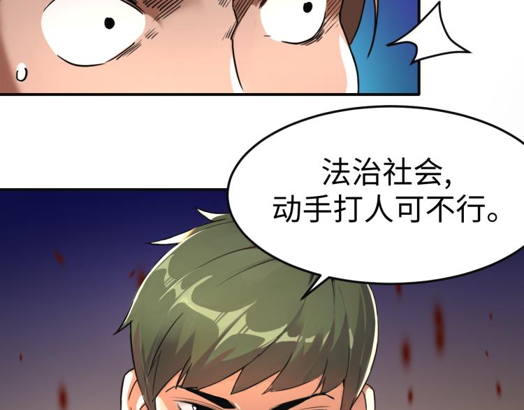 第1话 我叫红领巾55