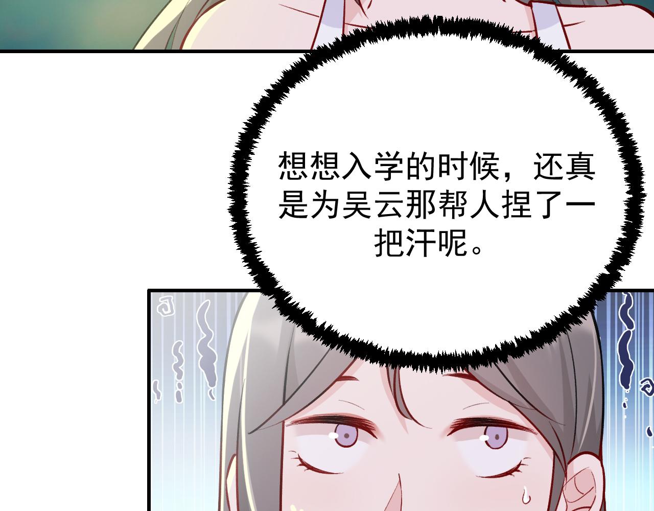 第13话  雷霆出击！51