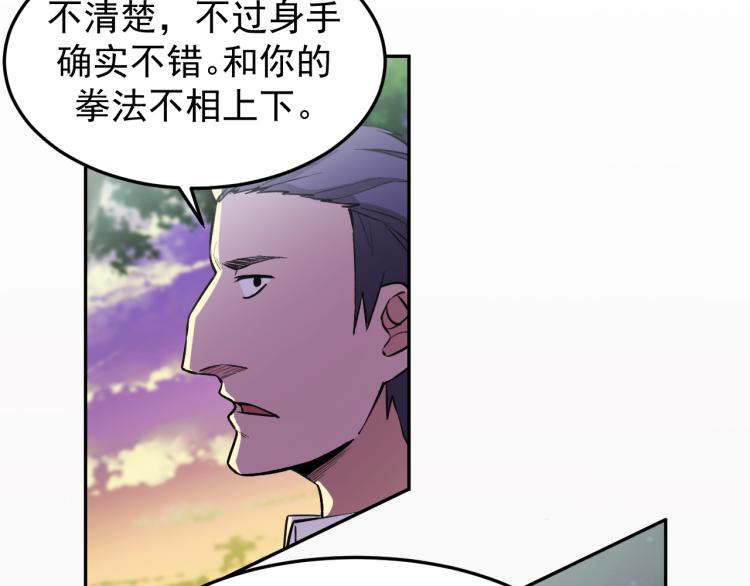 第6话 不知死活6