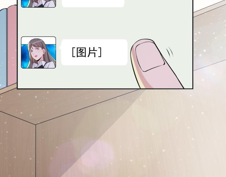 第5话 黑客对决81