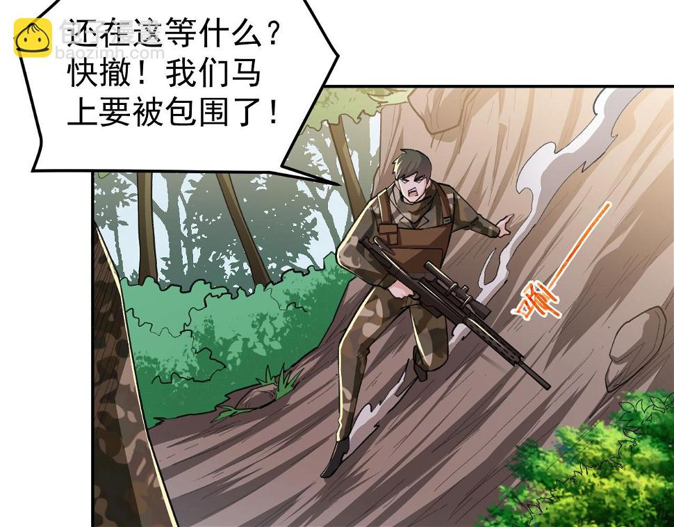 第18话 被包围了？58