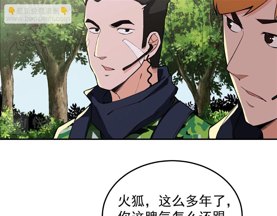 第13话  雷霆出击！69
