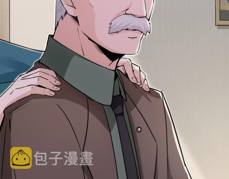 第2话 京城来人10