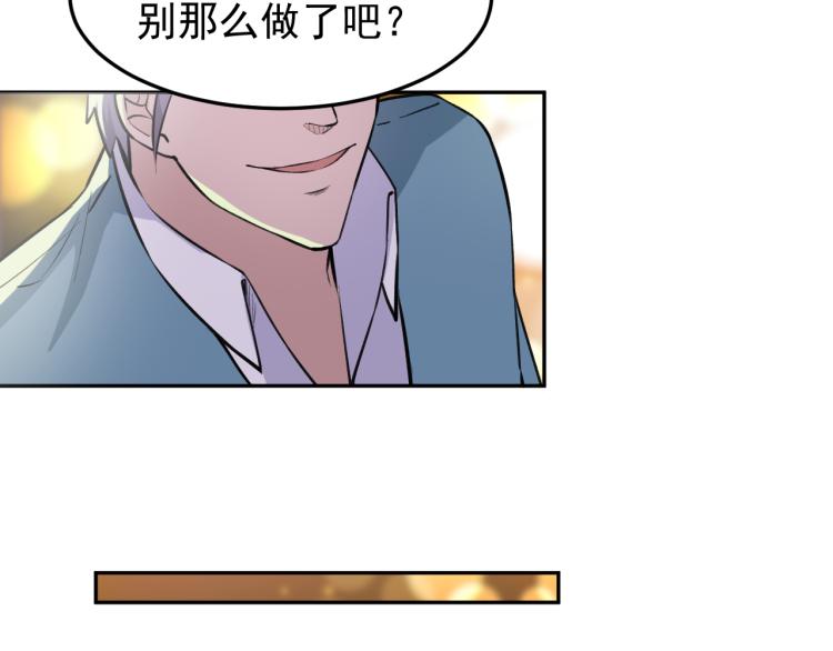第6话 不知死活82