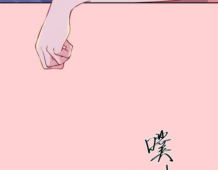 第5话 黑客对决84