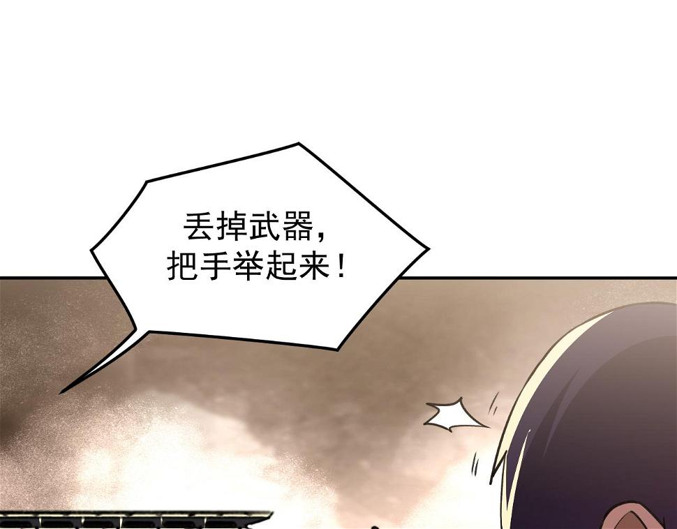 第14话 风声鹤唳82
