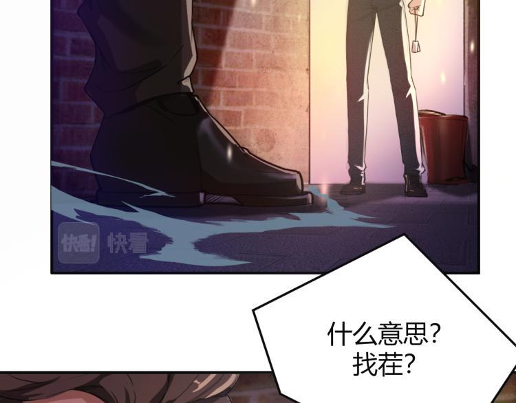 第1话 我叫红领巾46