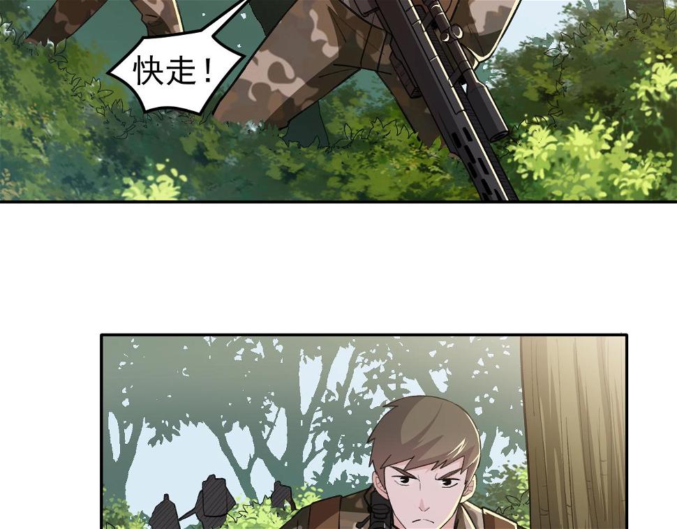第18话 被包围了？50