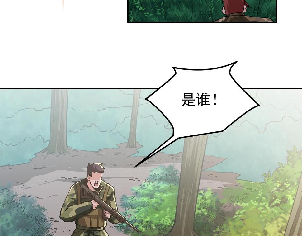 第17话：第三股武装力量？31