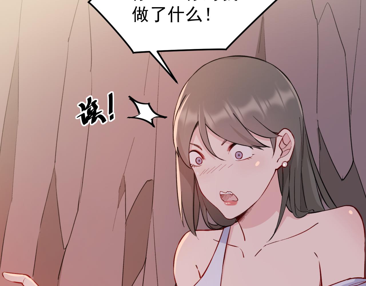 第12话 摊牌21