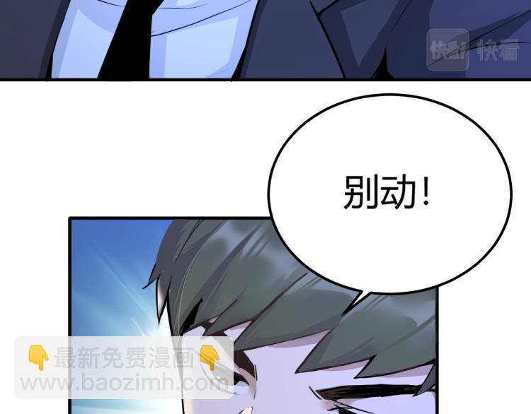 第1话 我叫红领巾128