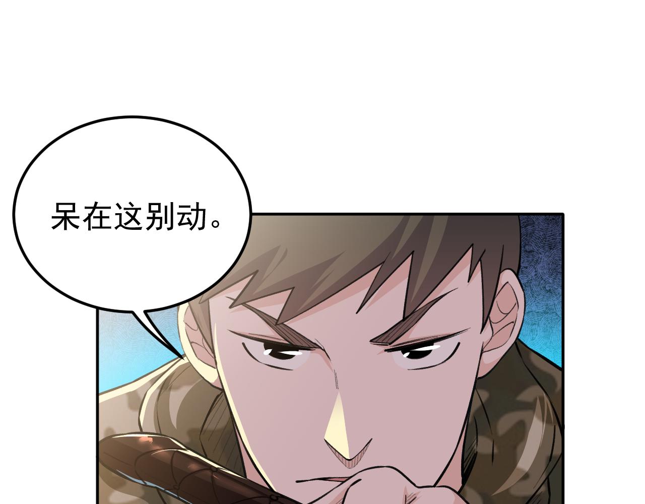 第17话：第三股武装力量？22