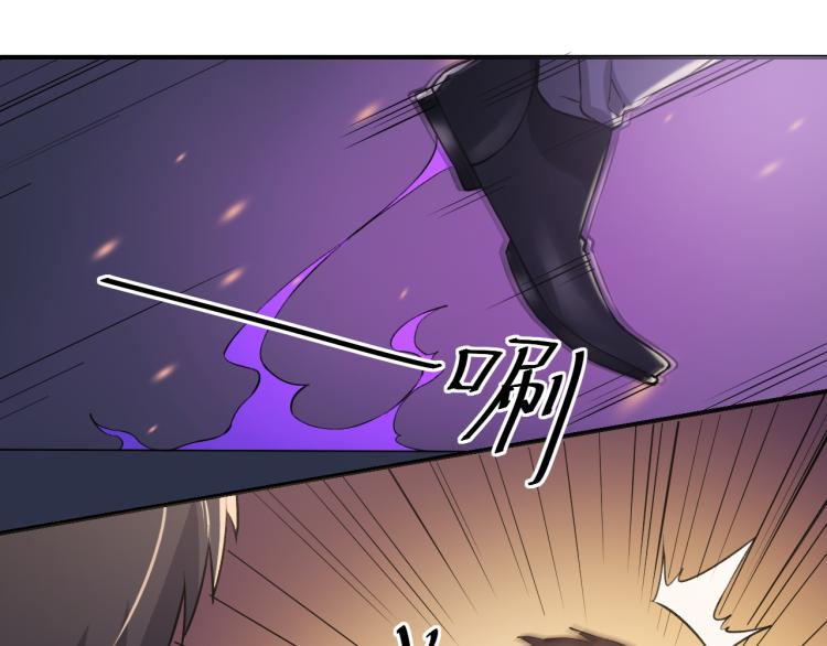 第4话 麻烦上门47