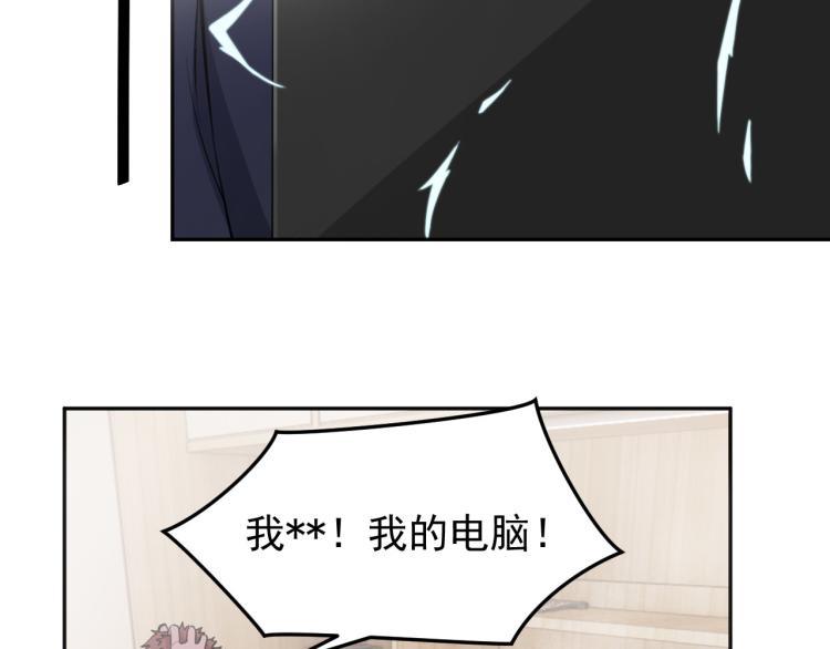 第5话 黑客对决58
