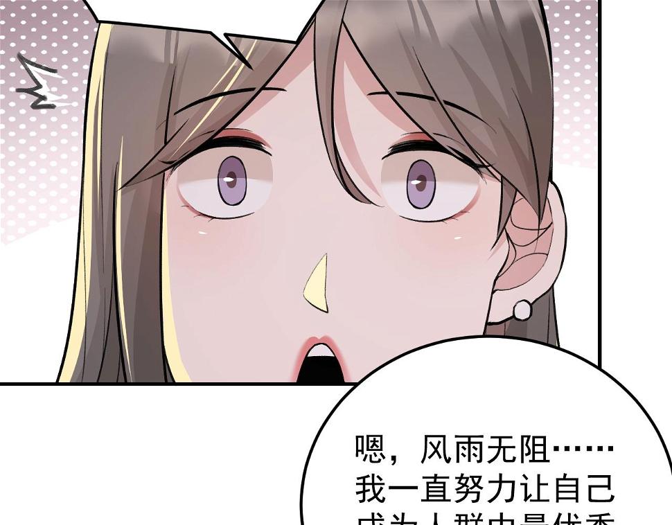 第14话 风声鹤唳14