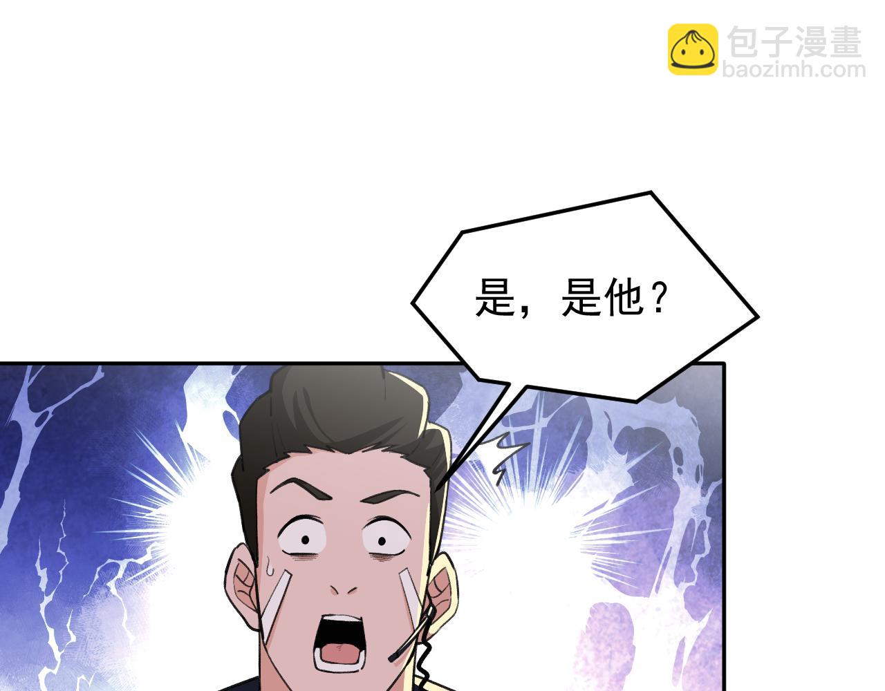第15话 队友汇合64