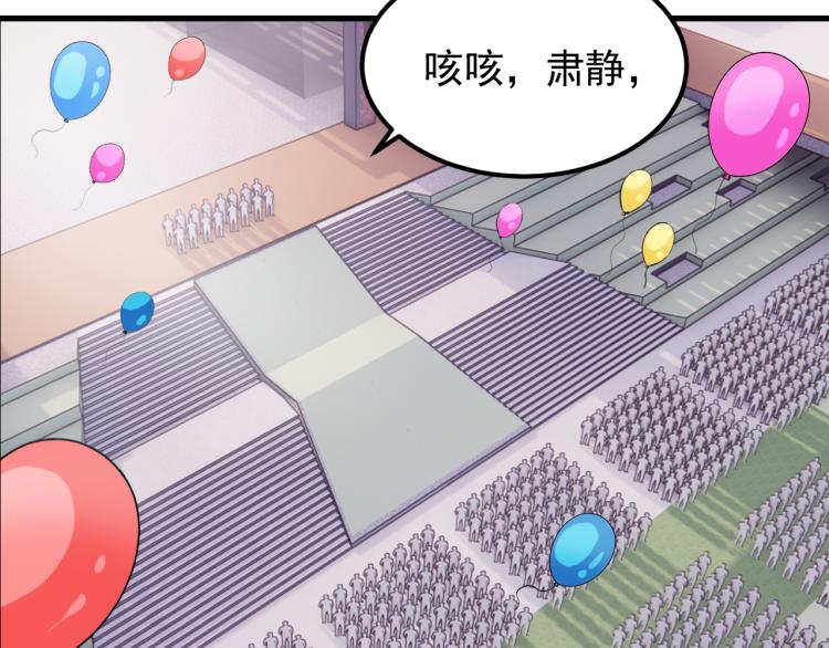 第8话 我是云熙男朋友21