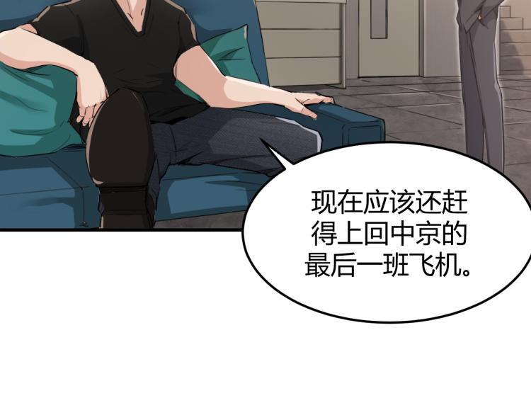 第1话 我叫红领巾137