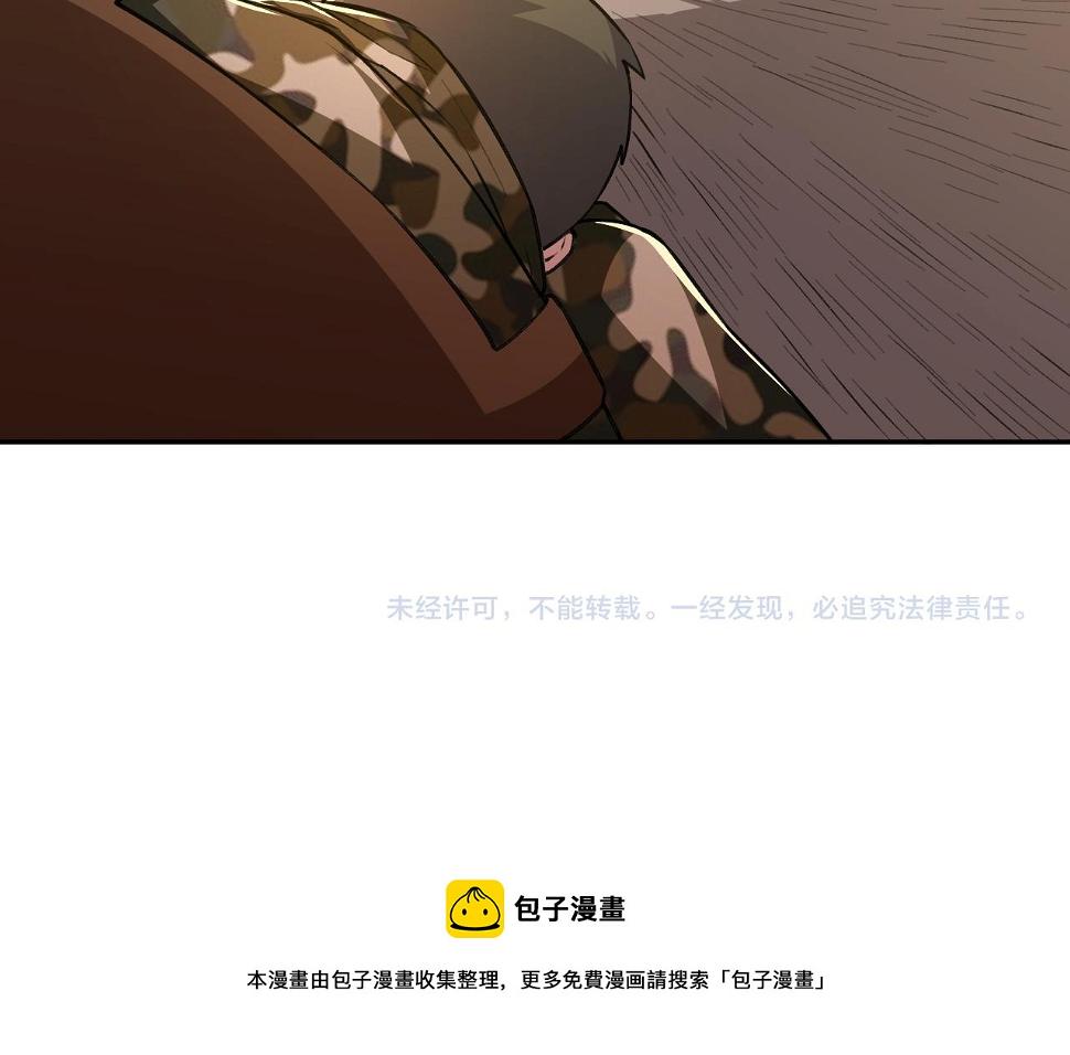 第18话 被包围了？79
