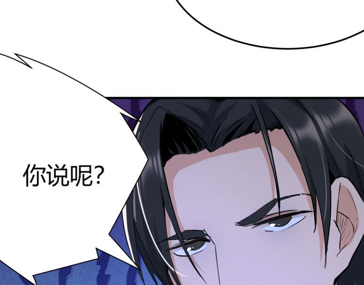 第1话 我叫红领巾133