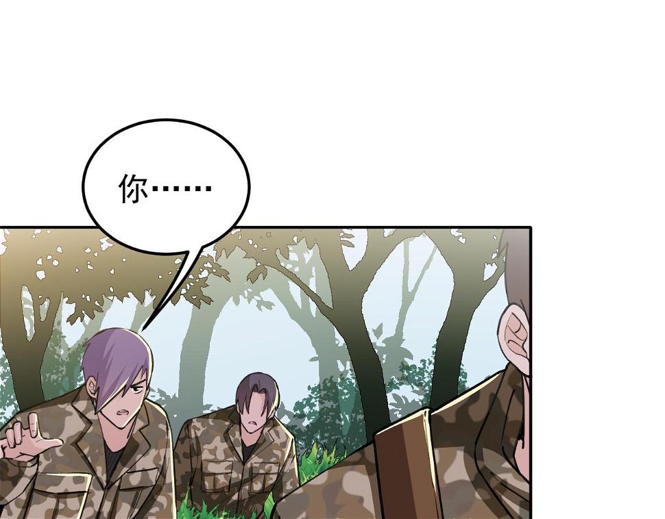 第17话：第三股武装力量？24