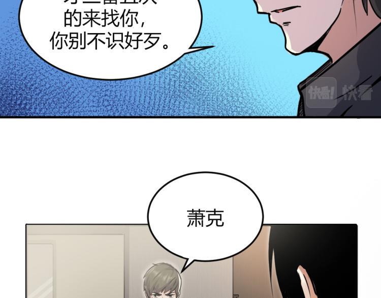 第1话 我叫红领巾145
