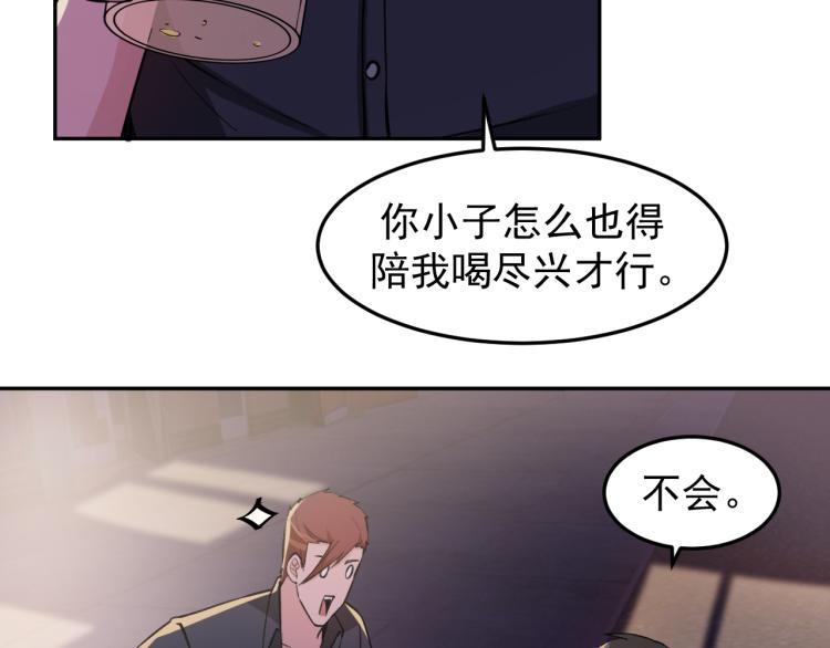 第6话 不知死活53