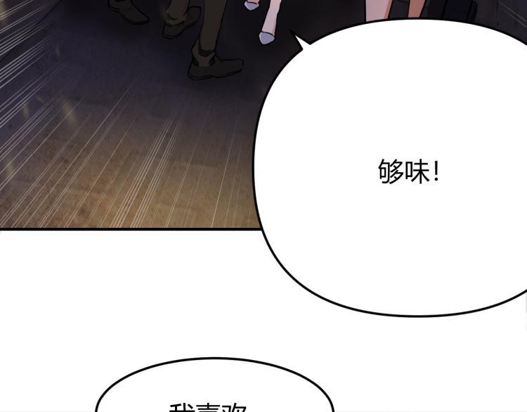 第1话 我叫红领巾30