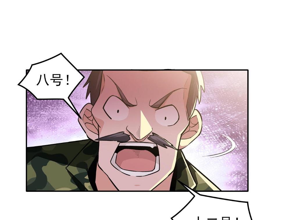 第17话：第三股武装力量？44