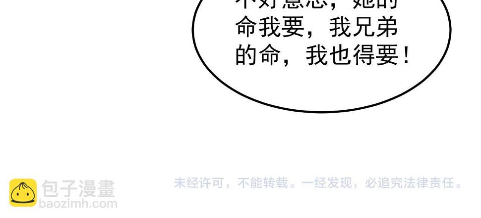 第19话：生死危机74