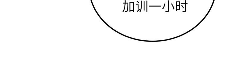 第8话 我是云熙男朋友90