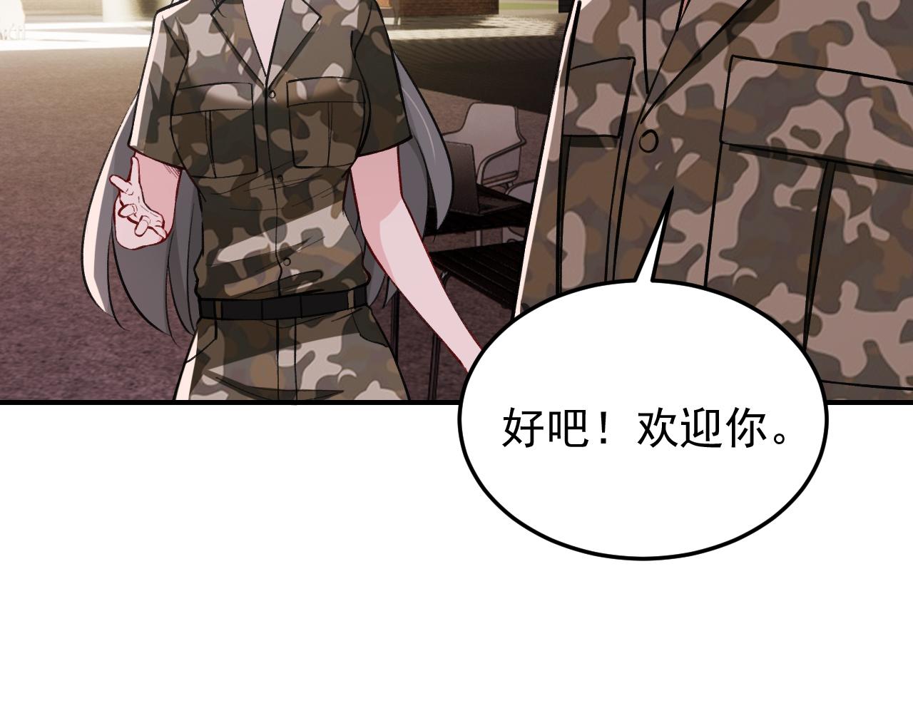 第11话 目标：龙隐33