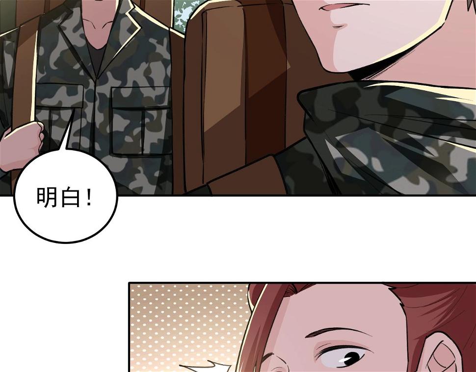 第16话：就凭我是，狂龙罗昊68