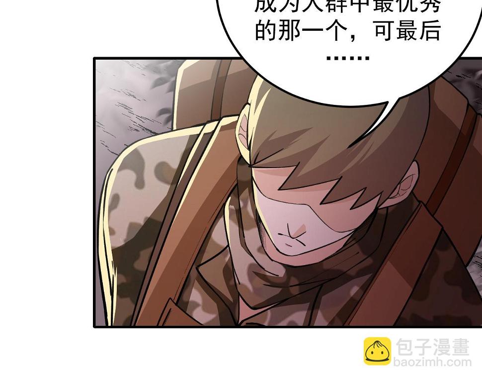 第14话 风声鹤唳15