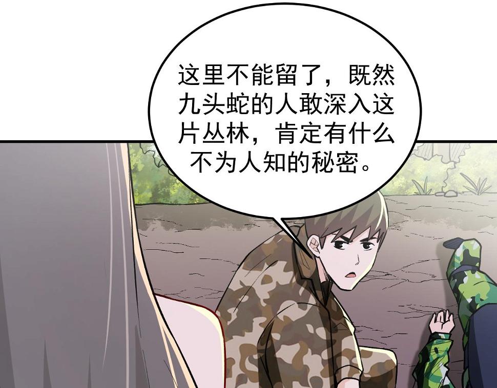 第13话  雷霆出击！58