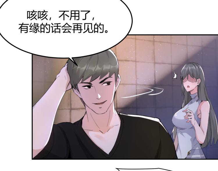 第1话 我叫红领巾91