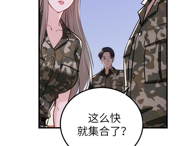 第8话 我是云熙男朋友65
