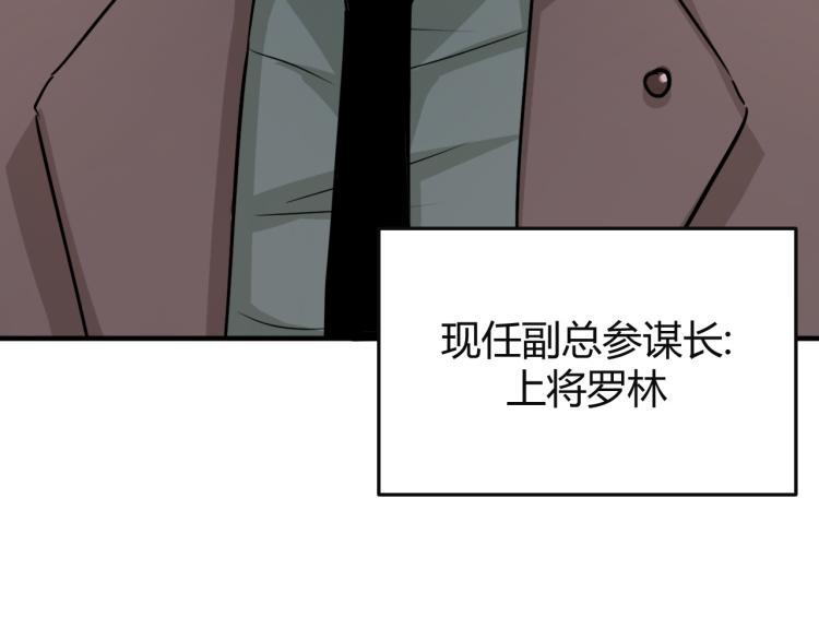 第1话 我叫红领巾156